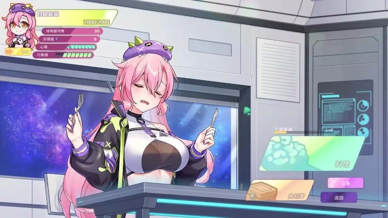 暴食的怪兽公主:惑星美食之旅 主线事件 画面 2