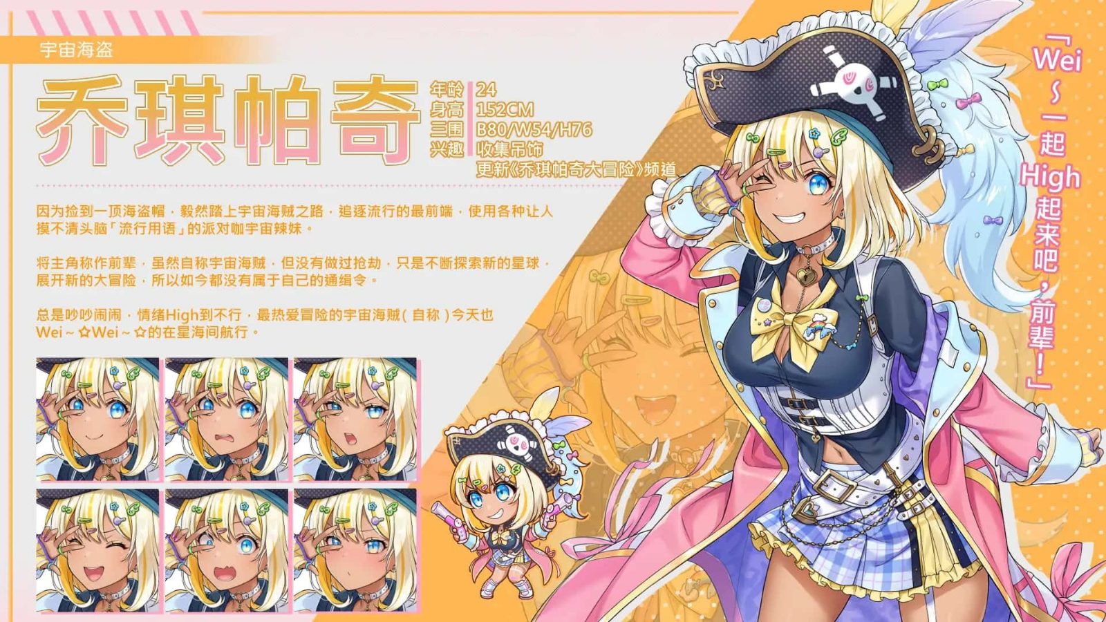 暴食的怪兽公主:惑星美食之旅 探索场景 内容截图 7