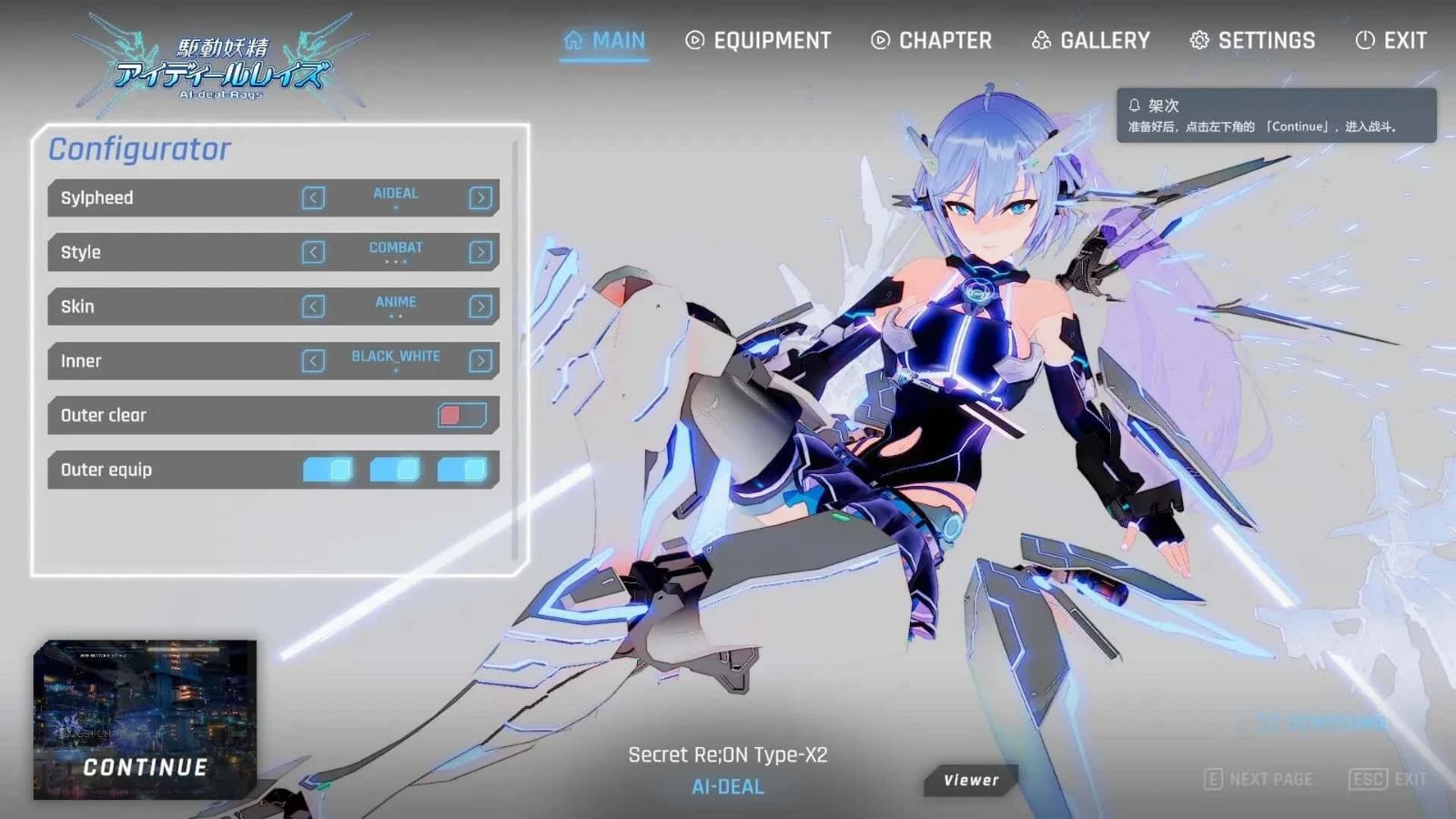 驱动妖精 AI-deal-Rays 流程攻略 内容截图 8