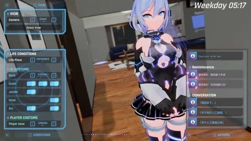 驱动妖精 AI-deal-Rays 实机画面 资料图 4