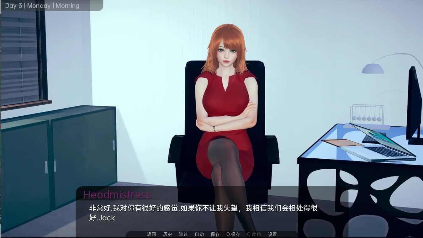 舒适咖啡厅_Cosy Cafe 角色路线 演示图 2