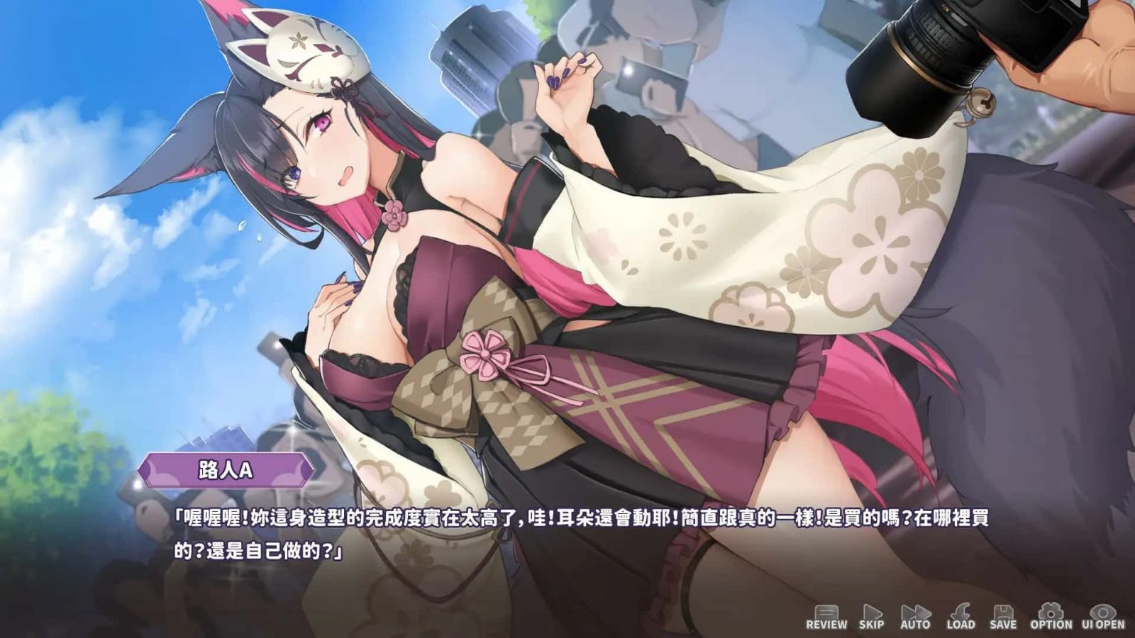 妖狐的深夜直播 剧情互动 展示图 2