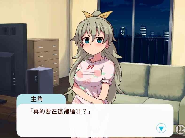 和妹妹一起的一个月 故事片段 场景图 5