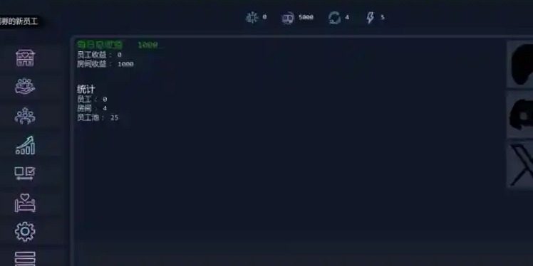 Brothel Slop 操作界面 内容截图